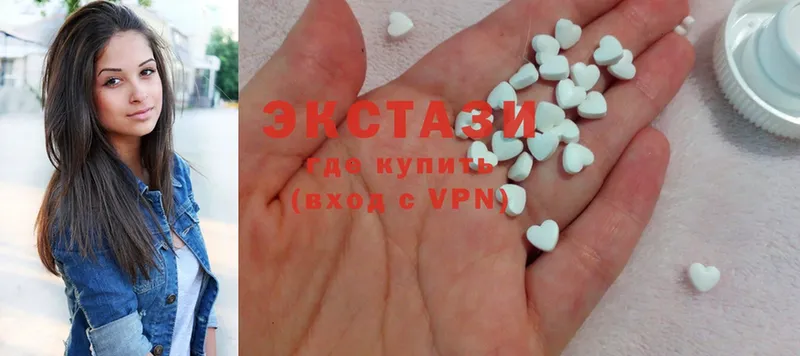 ЭКСТАЗИ MDMA  купить наркотик  мега ONION  Шлиссельбург 