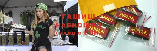 COCAINE Бронницы