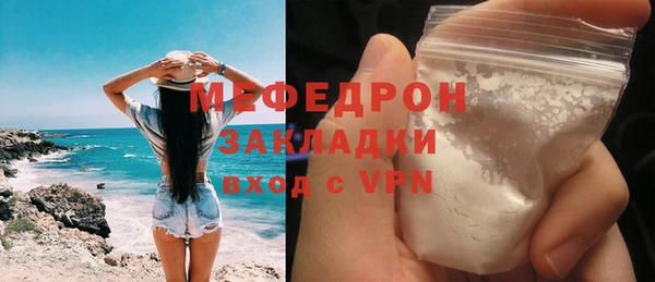 COCAINE Бронницы