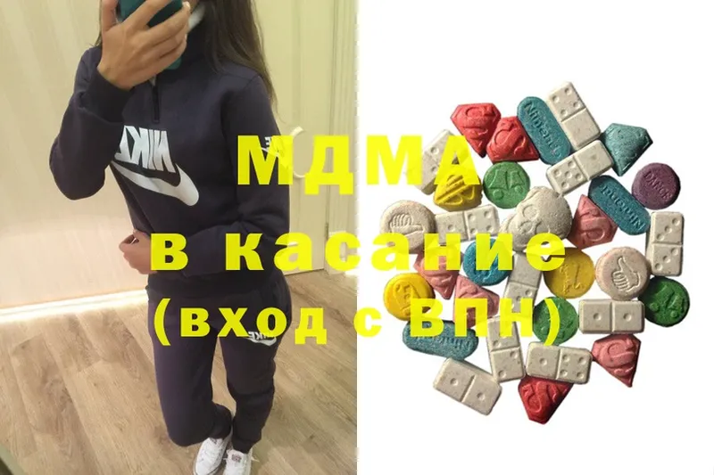 OMG как войти  Шлиссельбург  МДМА Molly 